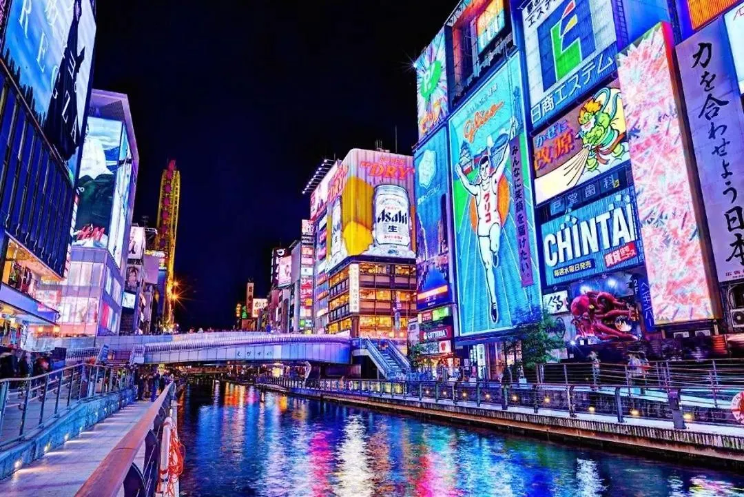 Osaka Ue Hotel 优宜民宿 日本